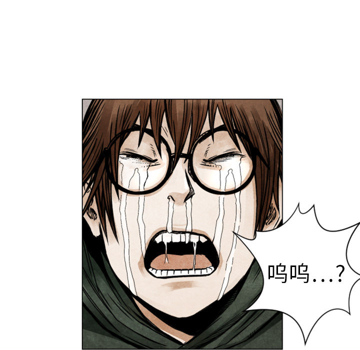 第2话 共存46