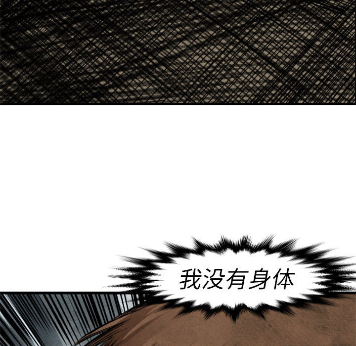 第2话 共存54