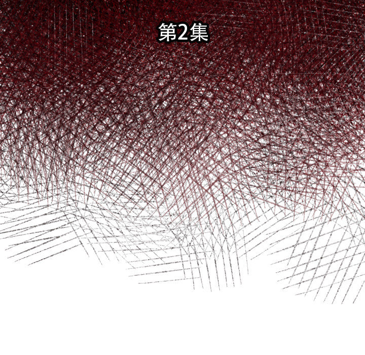 第2话 共存6