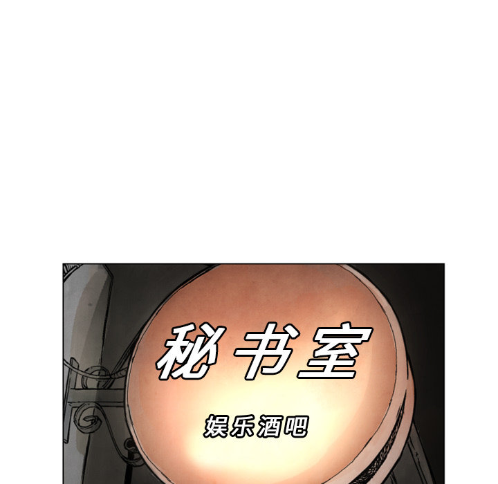 第2话 共存71