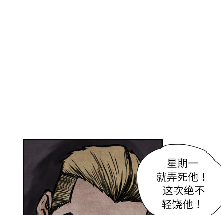 第2话 共存74