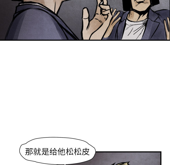 第2话 共存77