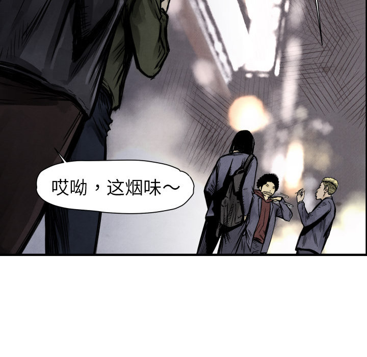 第2话 共存80