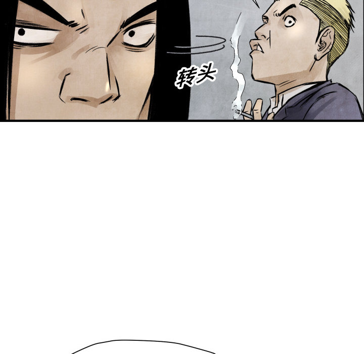 第2话 共存83