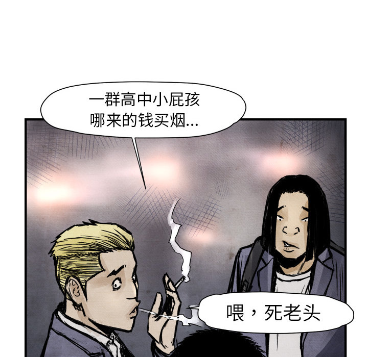 第2话 共存86