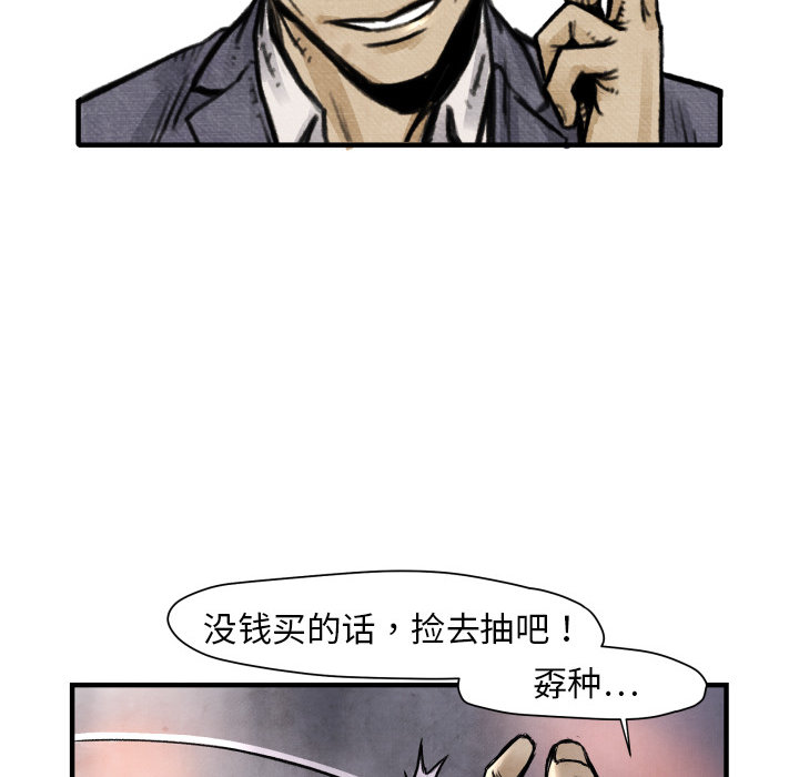 第2话 共存94