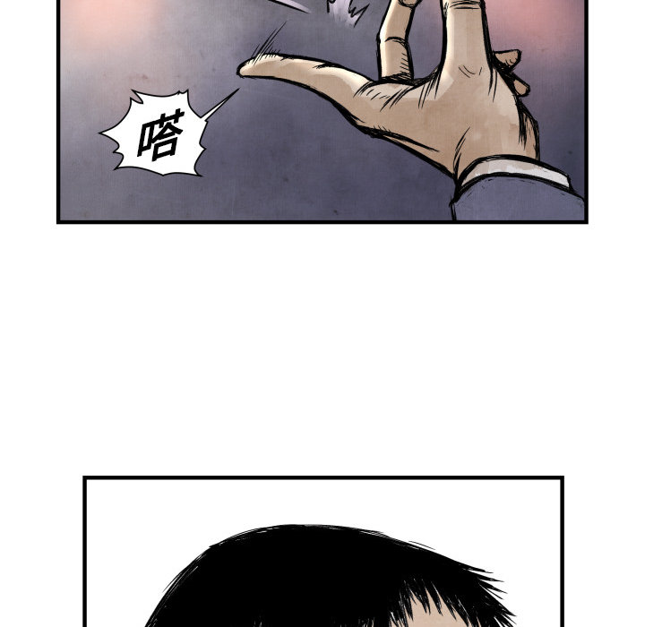 第2话 共存95