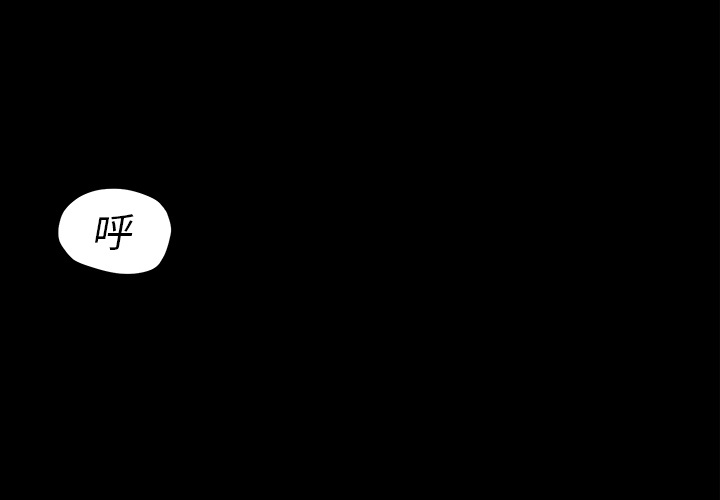 第3话 接管学校0