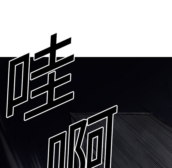 第3话 接管学校10