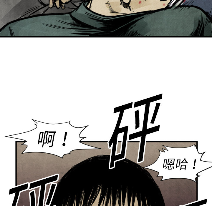 第3话 接管学校101