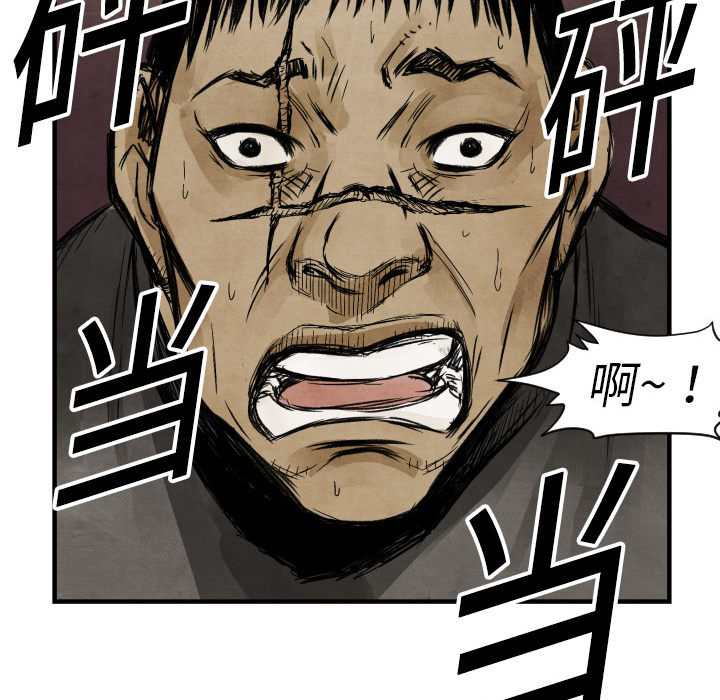 第3话 接管学校102