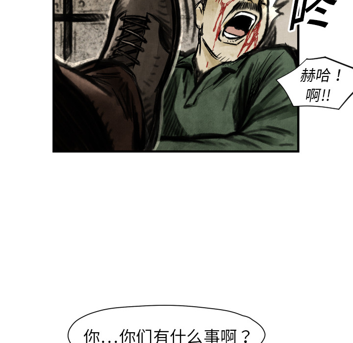 第3话 接管学校112