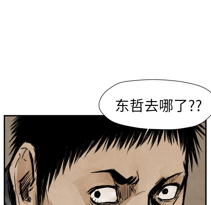 第3话 接管学校114