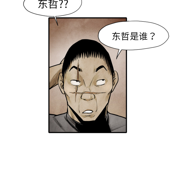 第3话 接管学校116