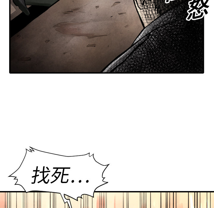 第3话 接管学校118
