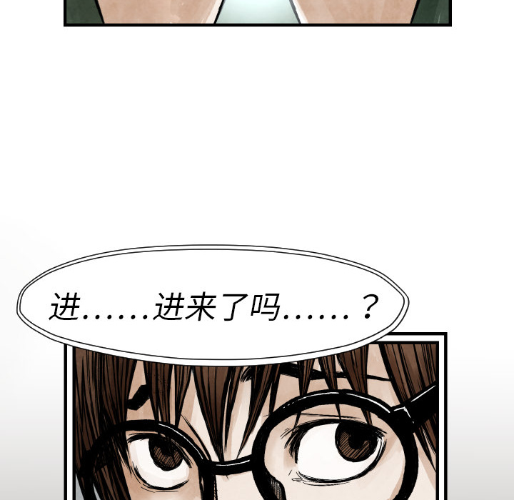 第3话 接管学校22