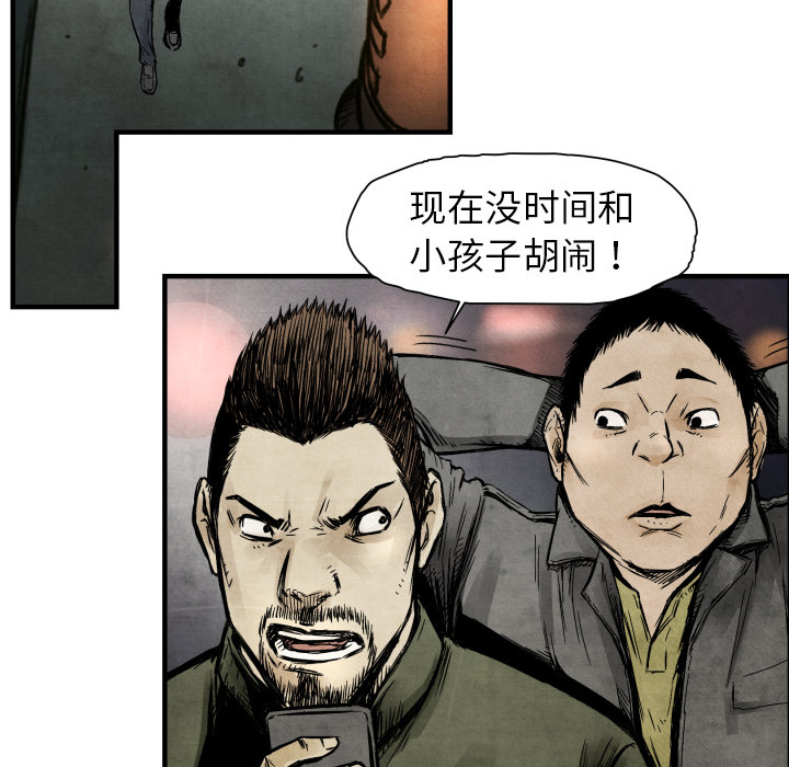 第3话 接管学校34
