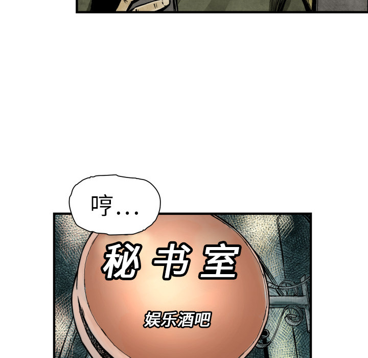 第3话 接管学校35