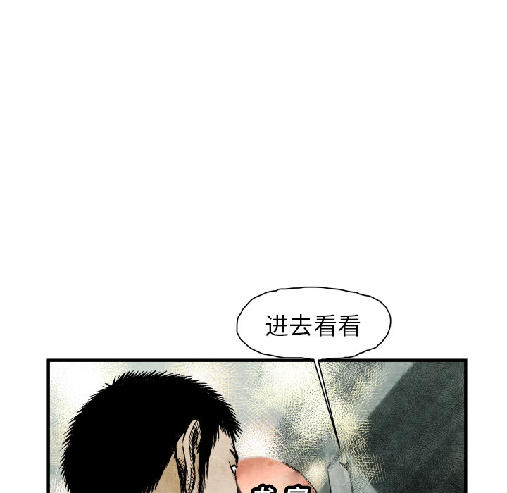 第3话 接管学校38