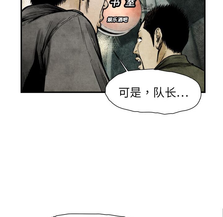 第3话 接管学校39