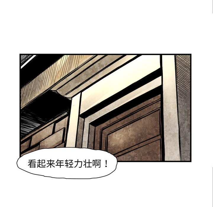第3话 接管学校50