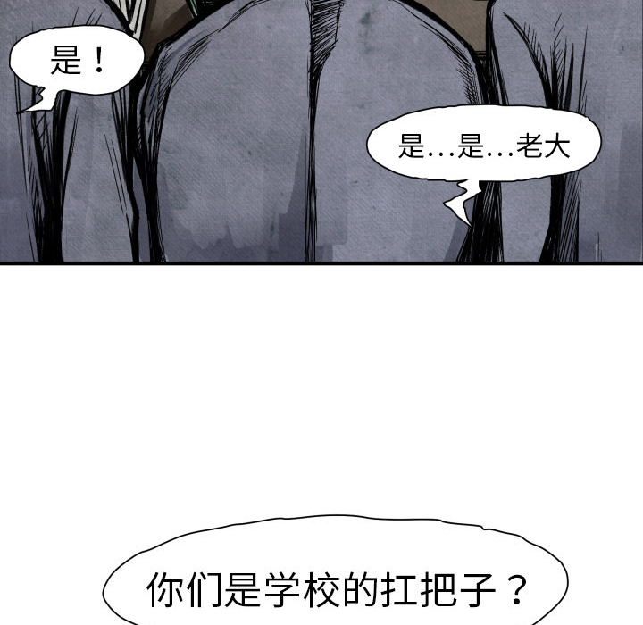 第3话 接管学校54