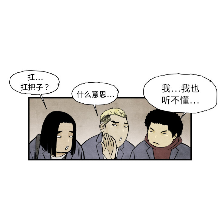 第3话 接管学校57