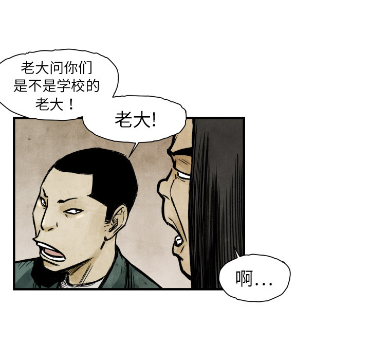 第3话 接管学校58