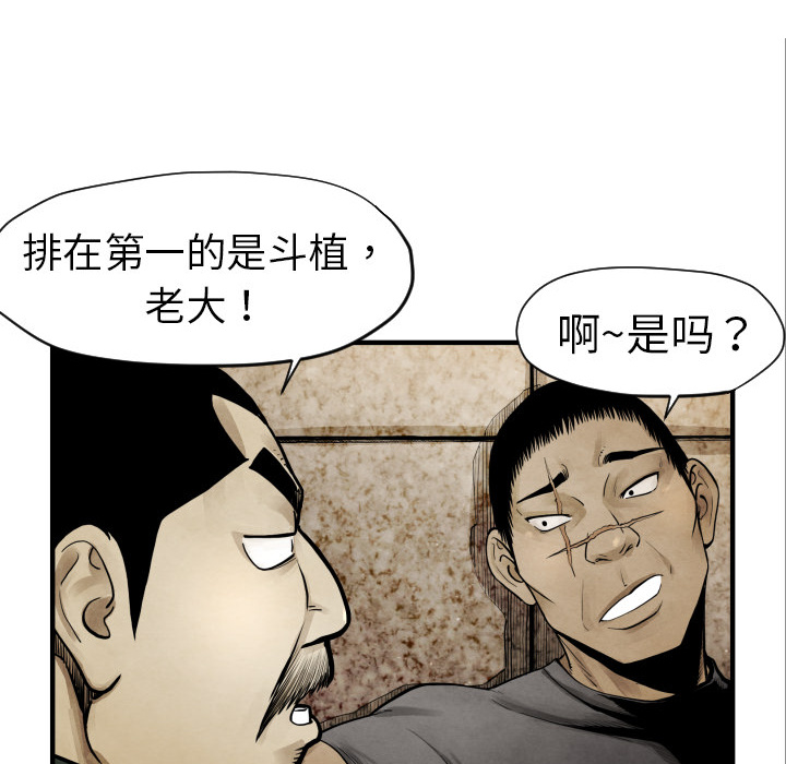 第3话 接管学校63