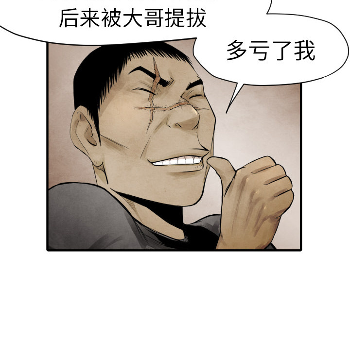第3话 接管学校67