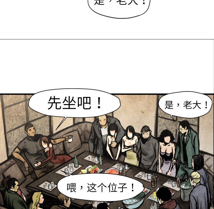 第3话 接管学校69