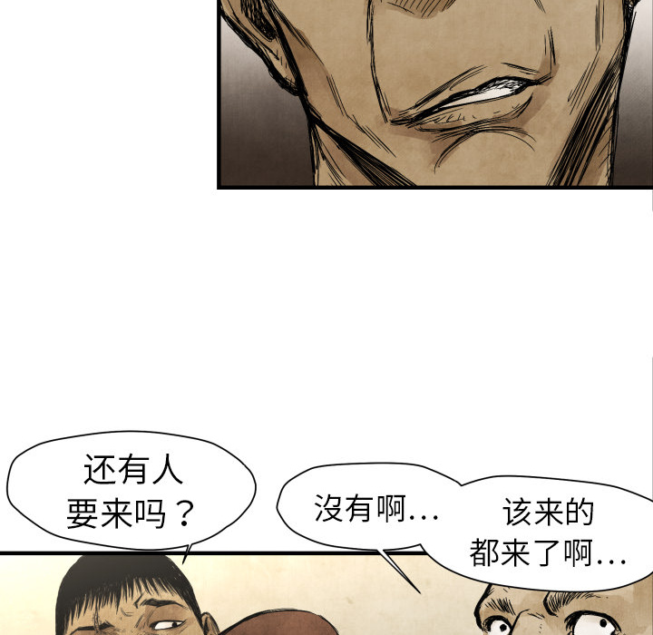 第3话 接管学校72