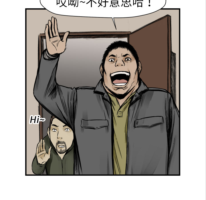 第3话 接管学校75