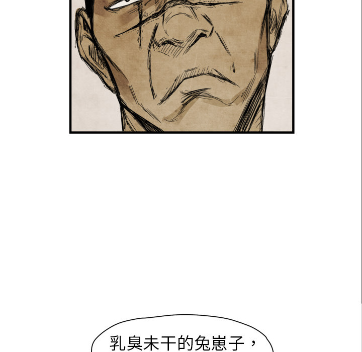 第3话 接管学校82