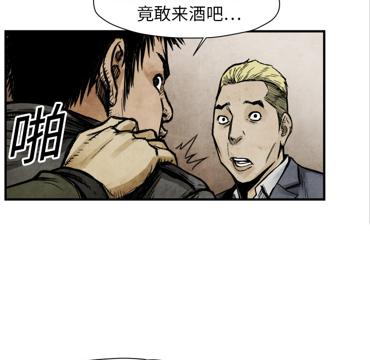 第3话 接管学校83