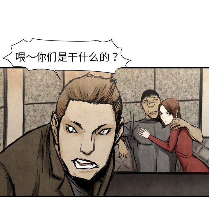 第3话 接管学校85