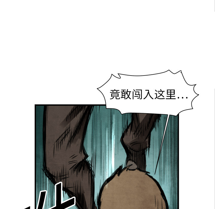 第3话 接管学校86