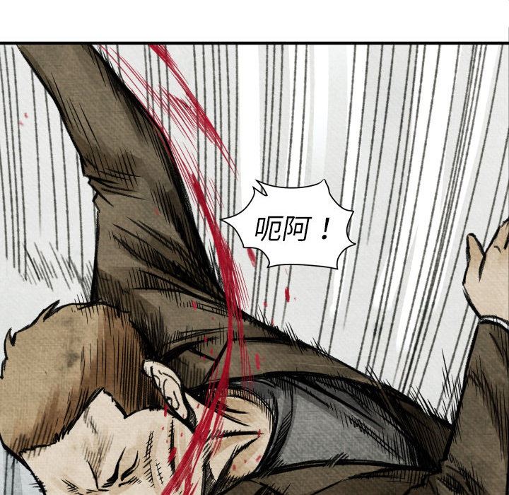 第3话 接管学校89