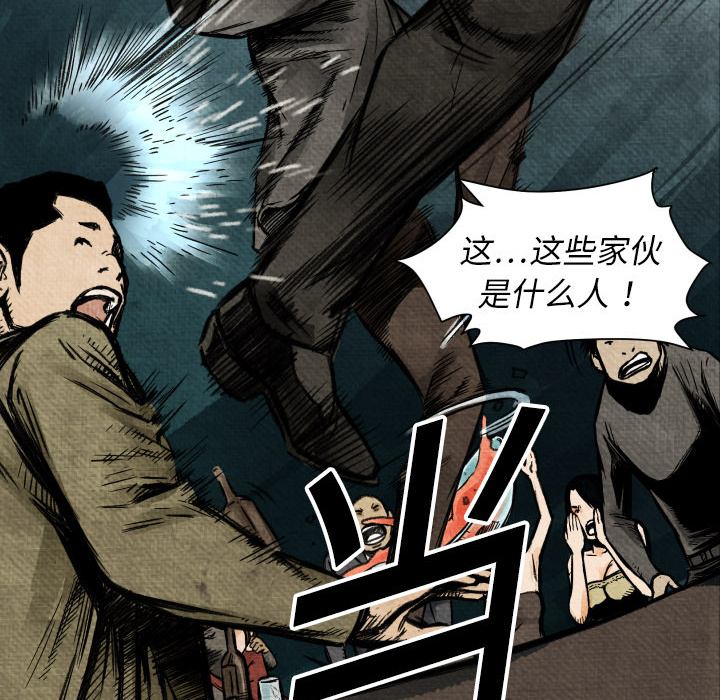 第3话 接管学校91