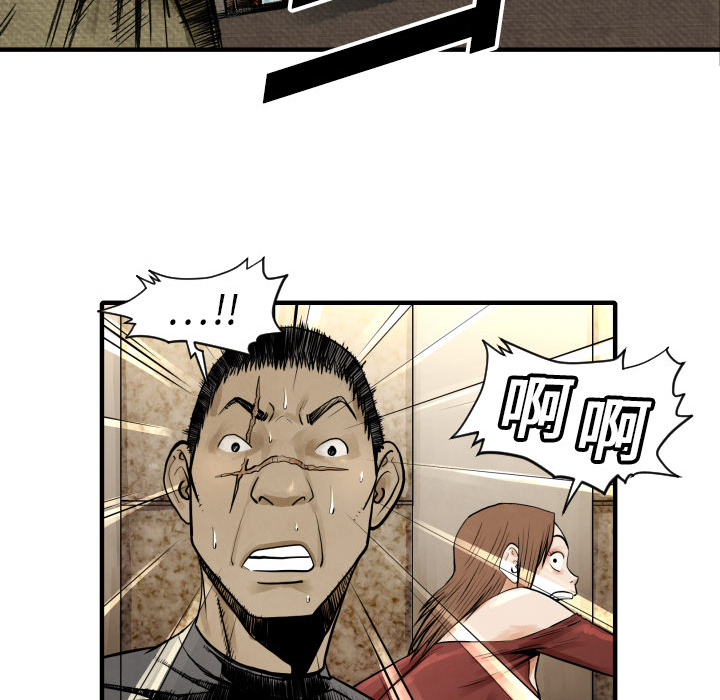 第3话 接管学校92