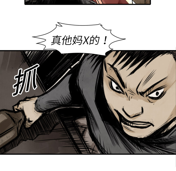 第3话 接管学校93