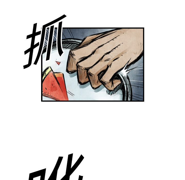 第3话 接管学校97