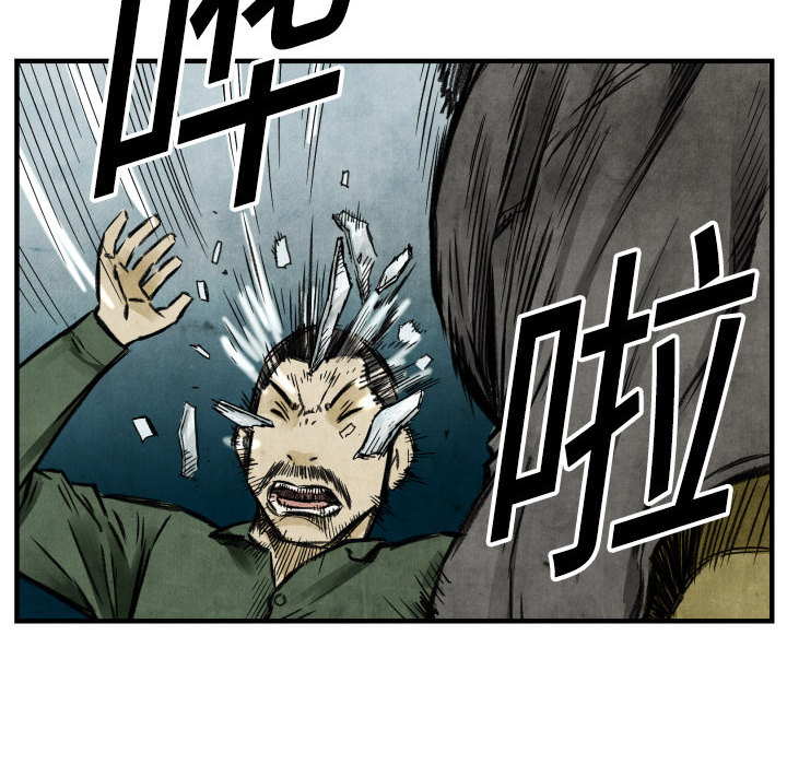 第3话 接管学校98