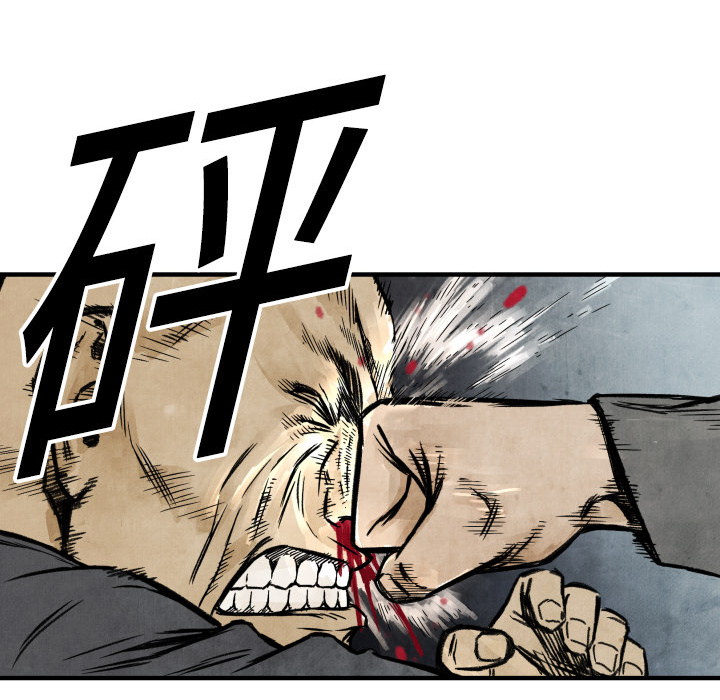第3话 接管学校99