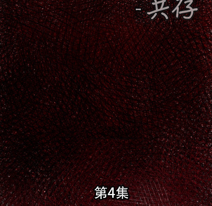 第4话 朱队长1