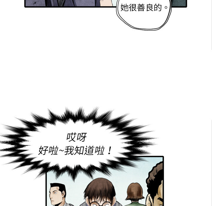 第4话 朱队长101