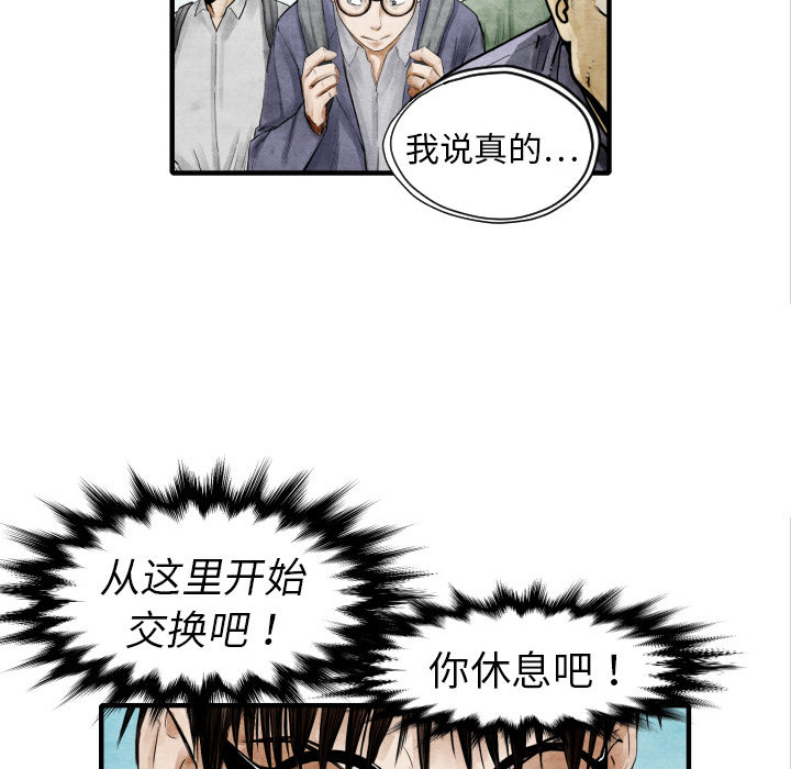 第4话 朱队长102
