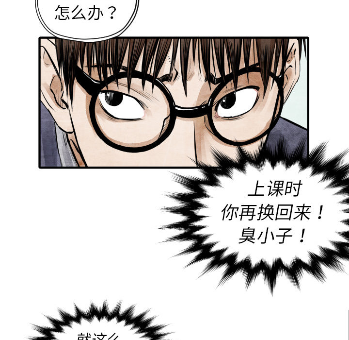 第4话 朱队长104