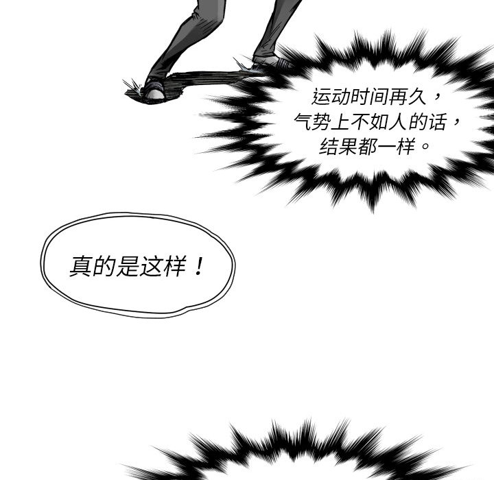 第4话 朱队长12