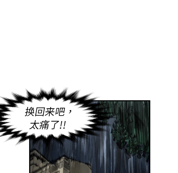 第4话 朱队长34